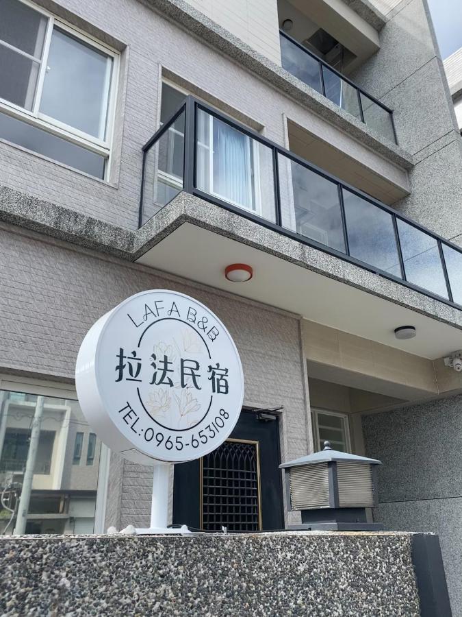 J House 拉法民宿 T'ai-tung Buitenkant foto