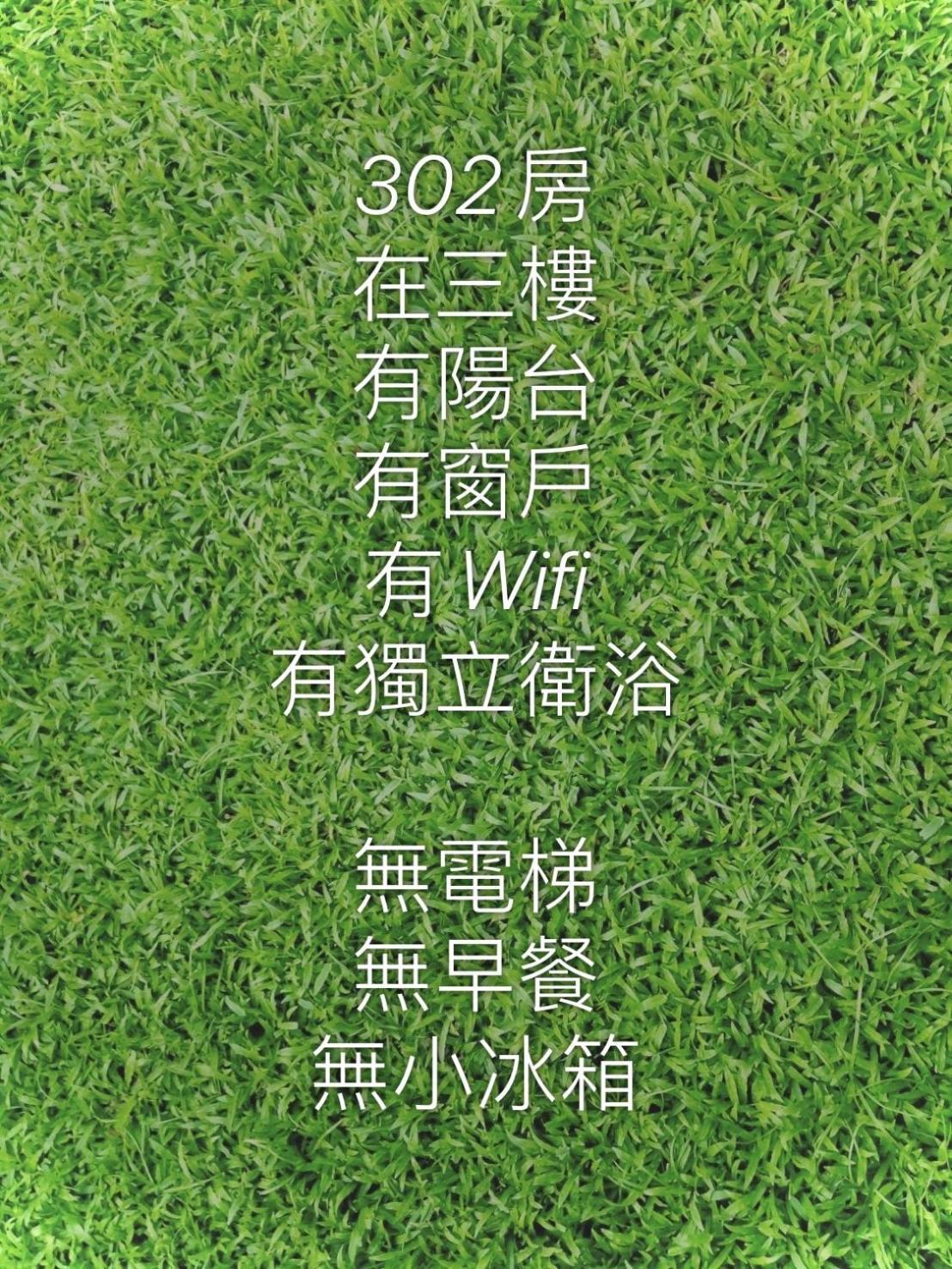 J House 拉法民宿 T'ai-tung Kamer foto