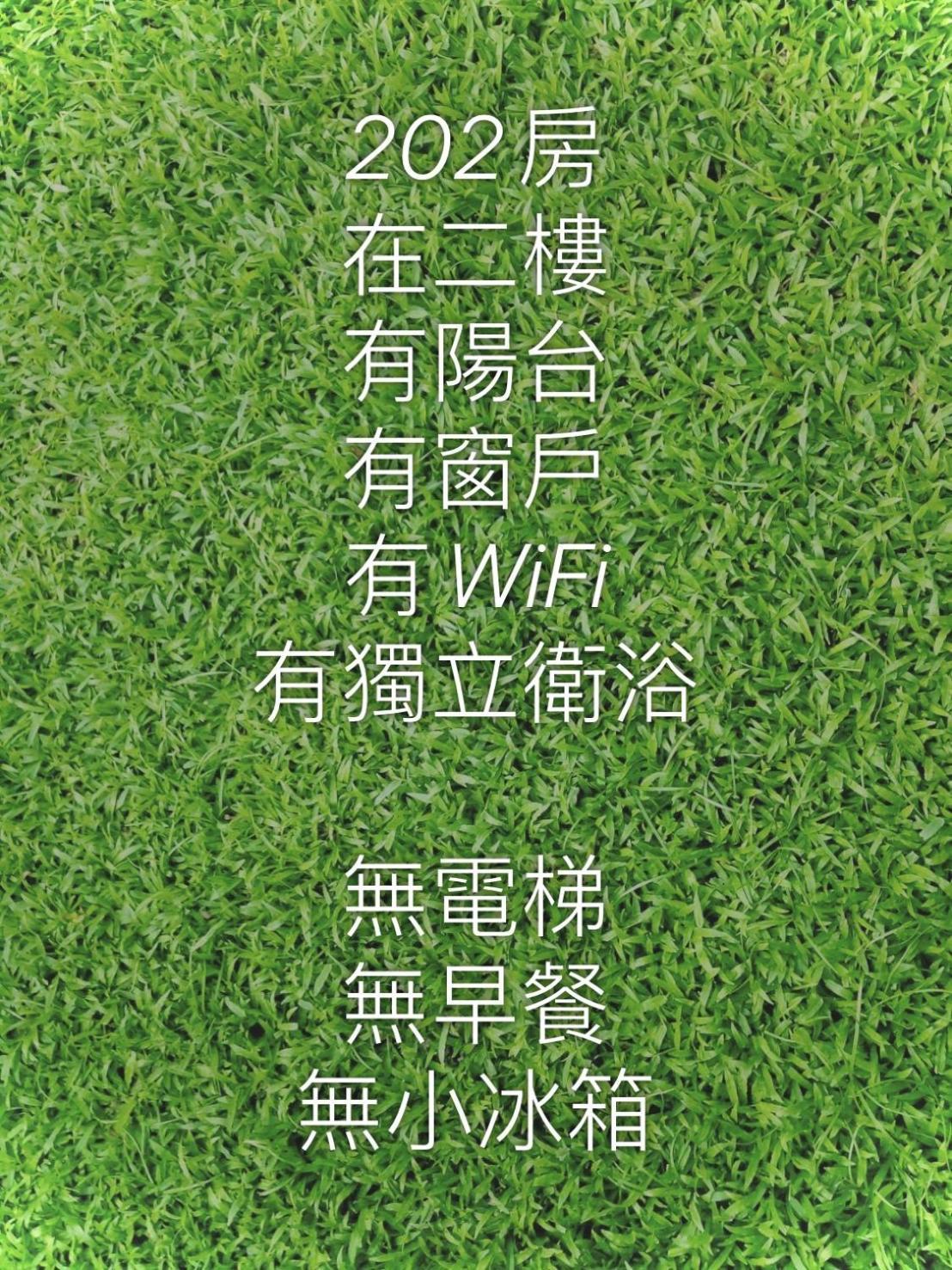 J House 拉法民宿 T'ai-tung Kamer foto