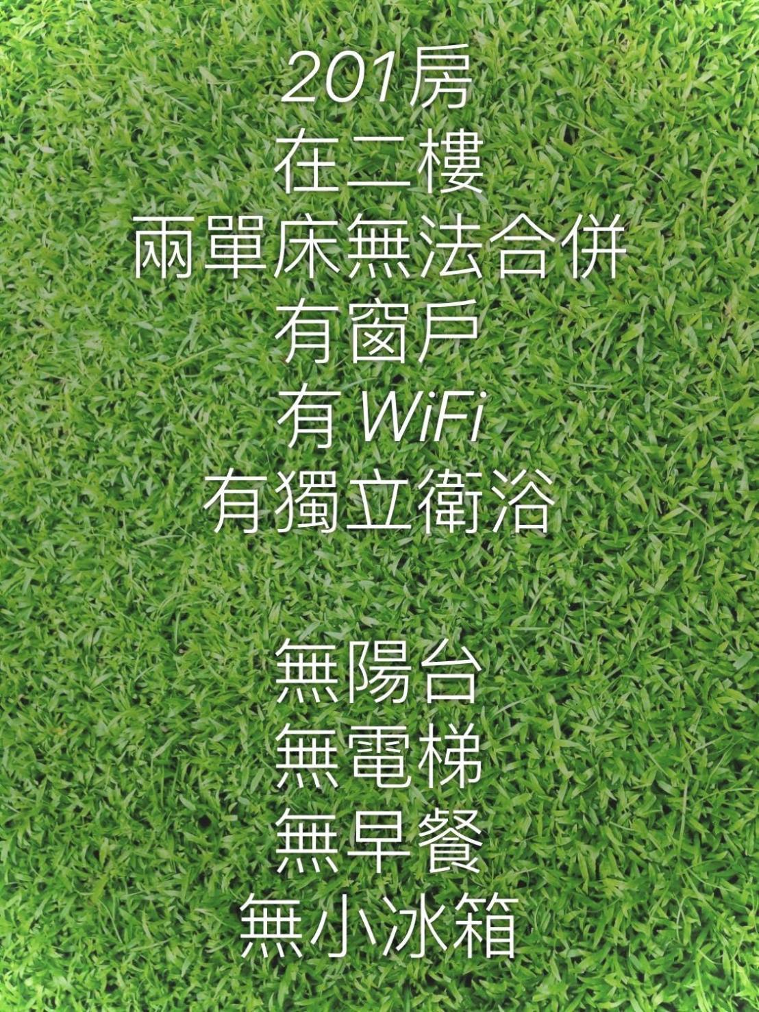 J House 拉法民宿 T'ai-tung Kamer foto